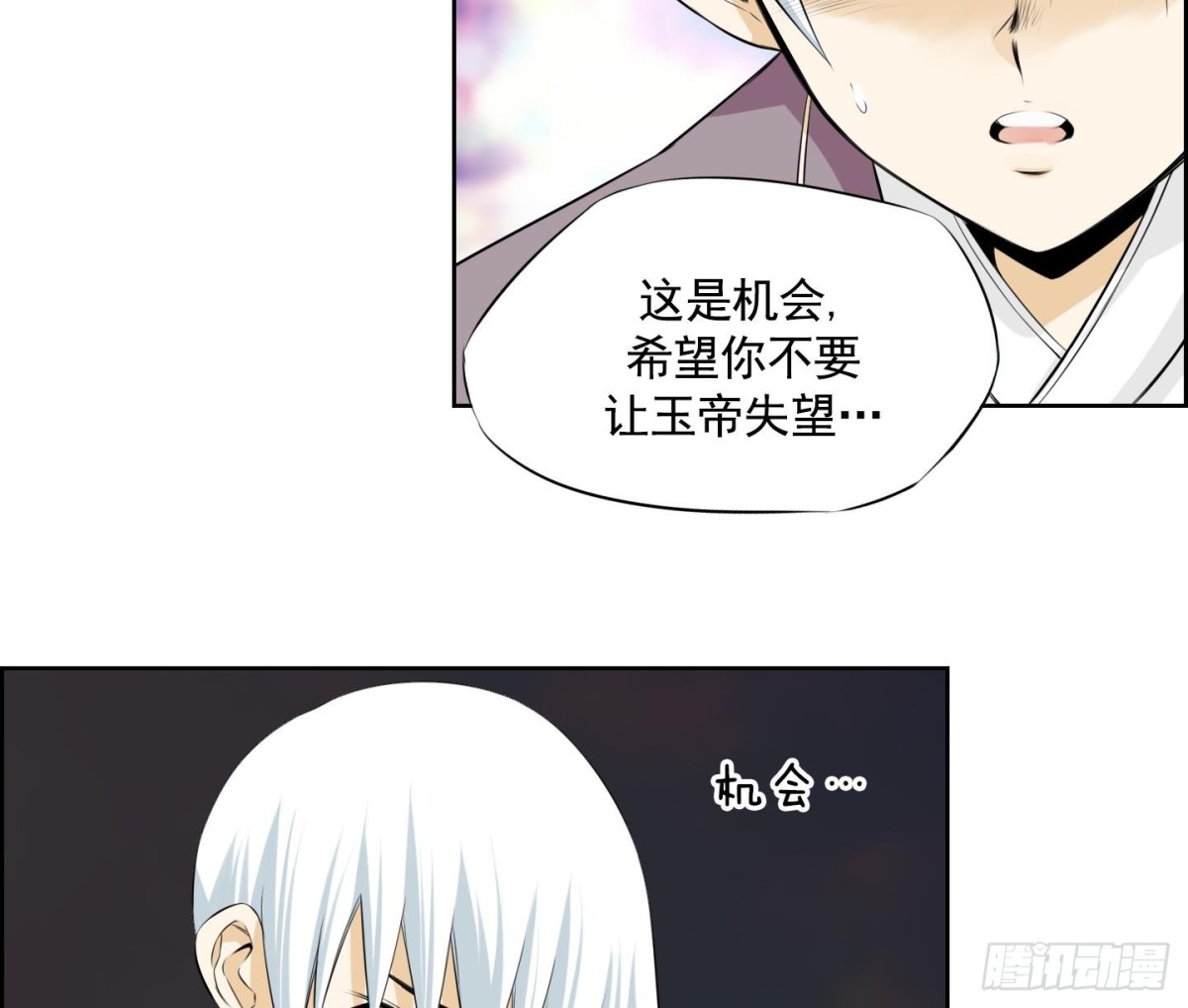第103话-第103话