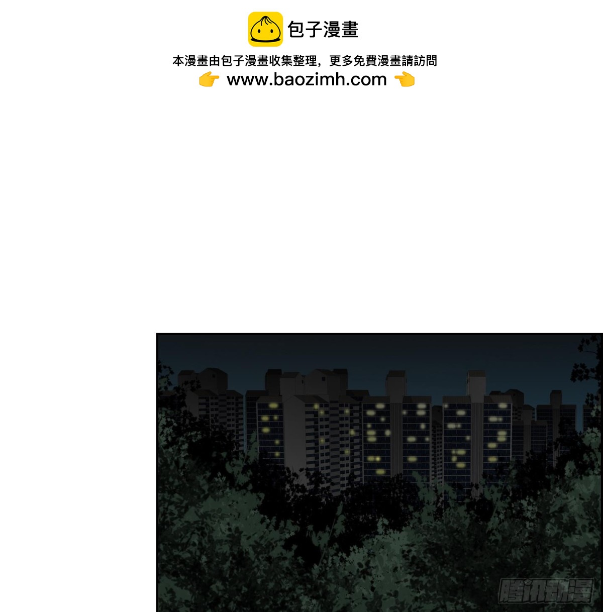 第103话-第103话