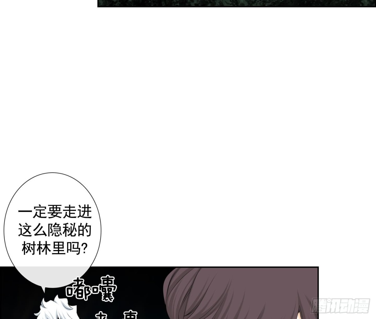 第103话-第103话