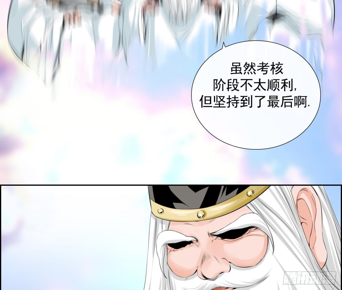 第103话-第103话