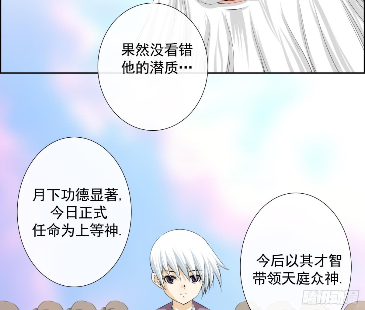 第103话-第103话