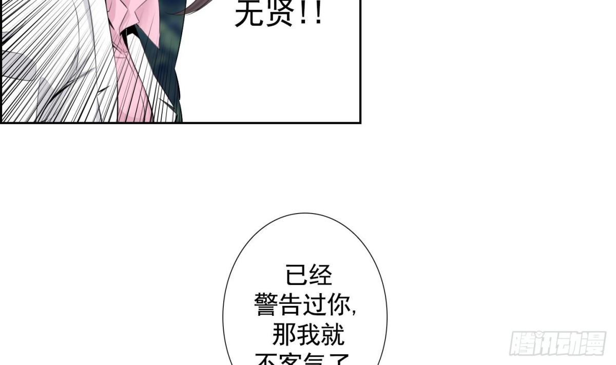 第105话-第105话
