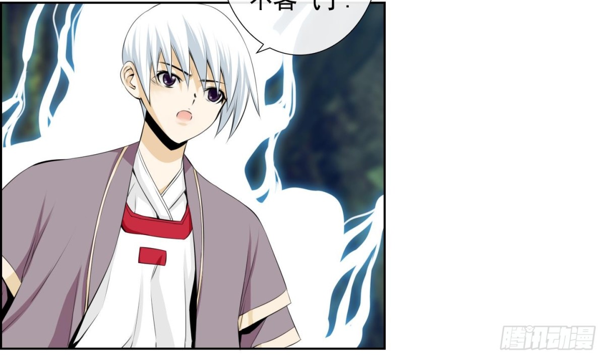 第105话-第105话