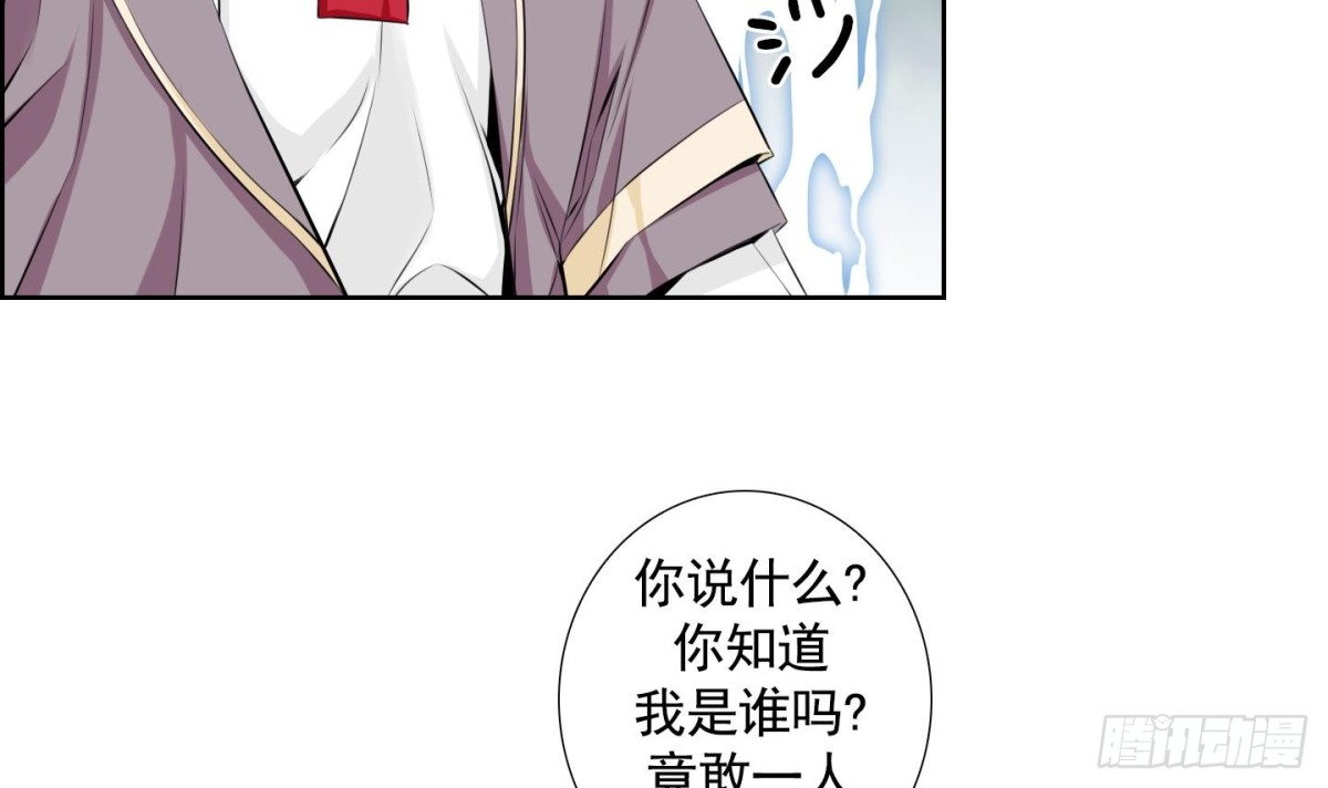 第105话-第105话
