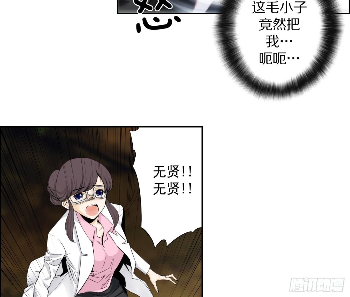 第105话-第105话