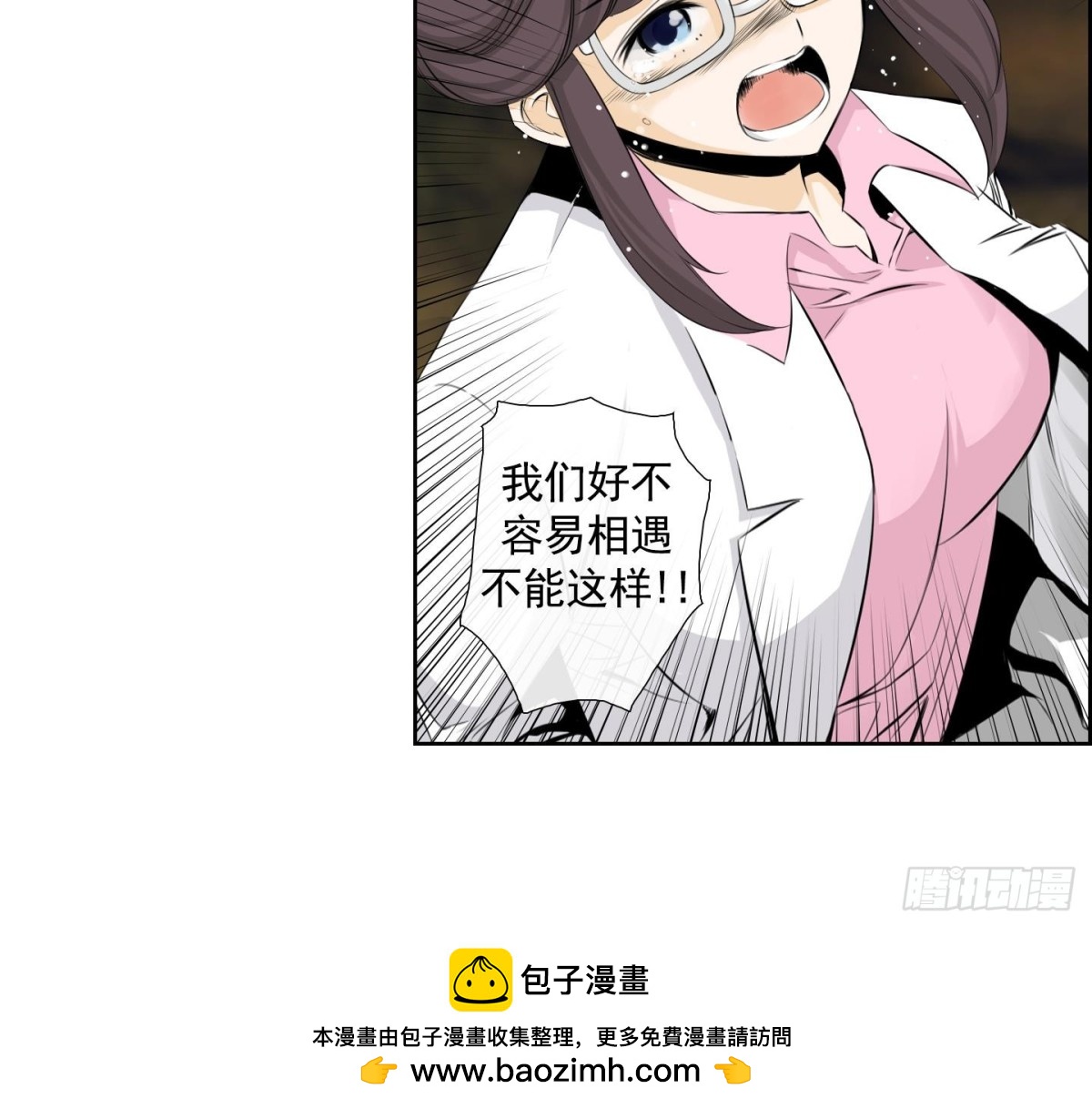 第105话-第105话