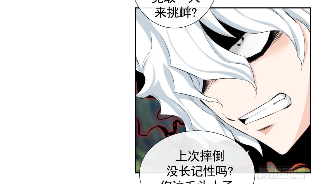 第105话-第105话