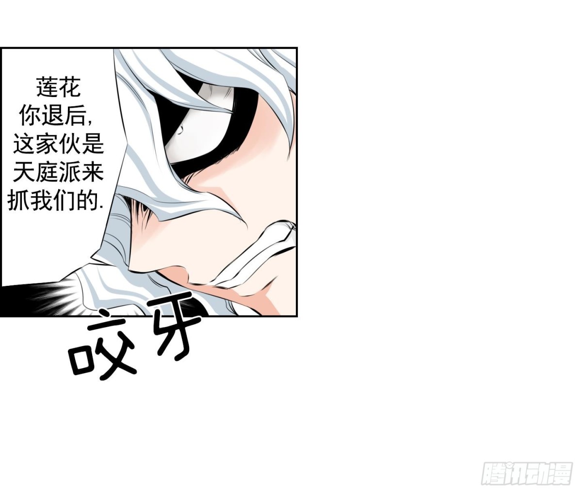 第105话-第105话
