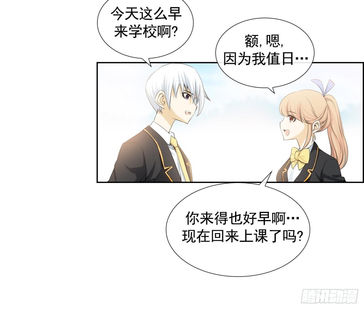 第109话-第109话