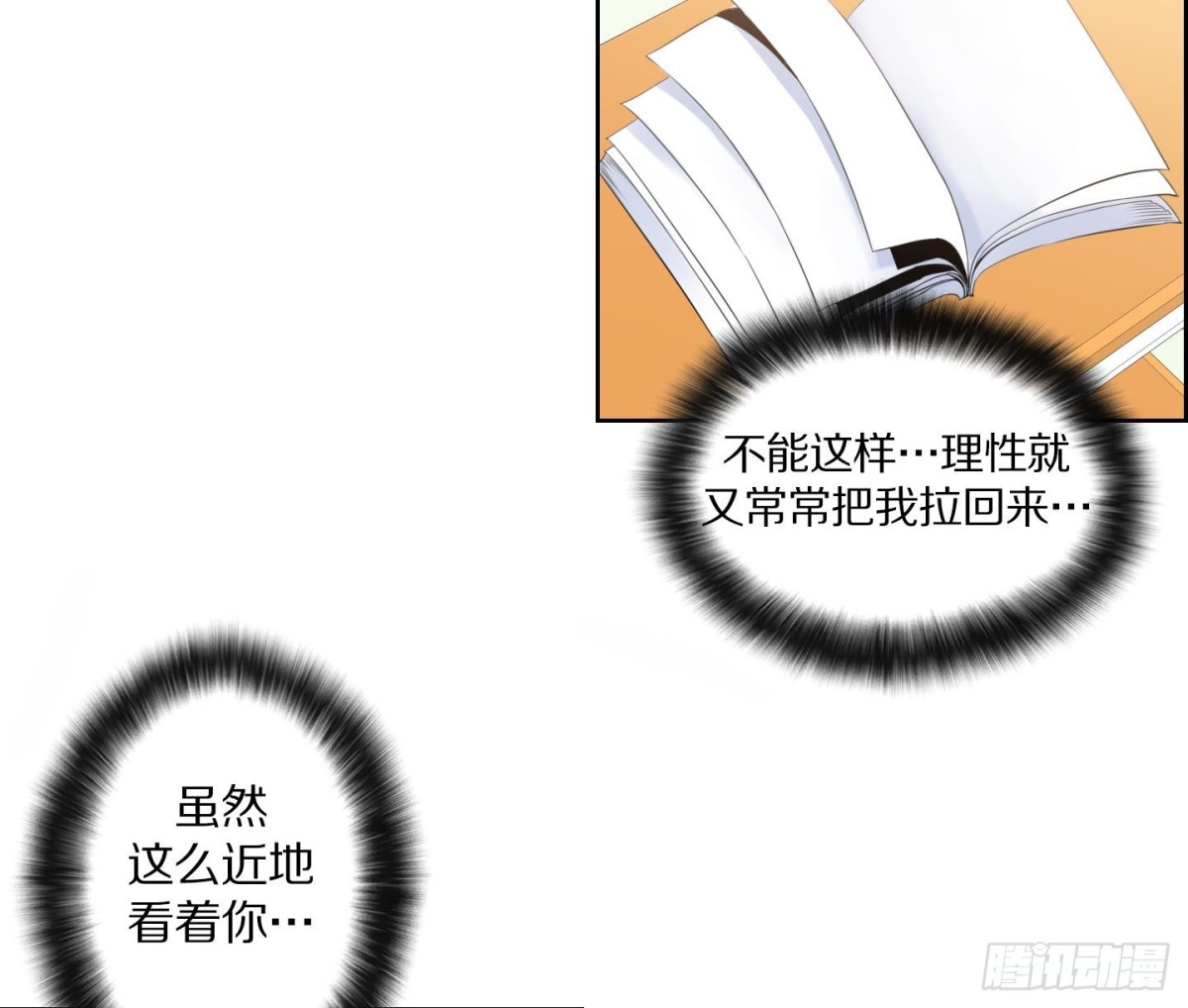 第109话-第109话
