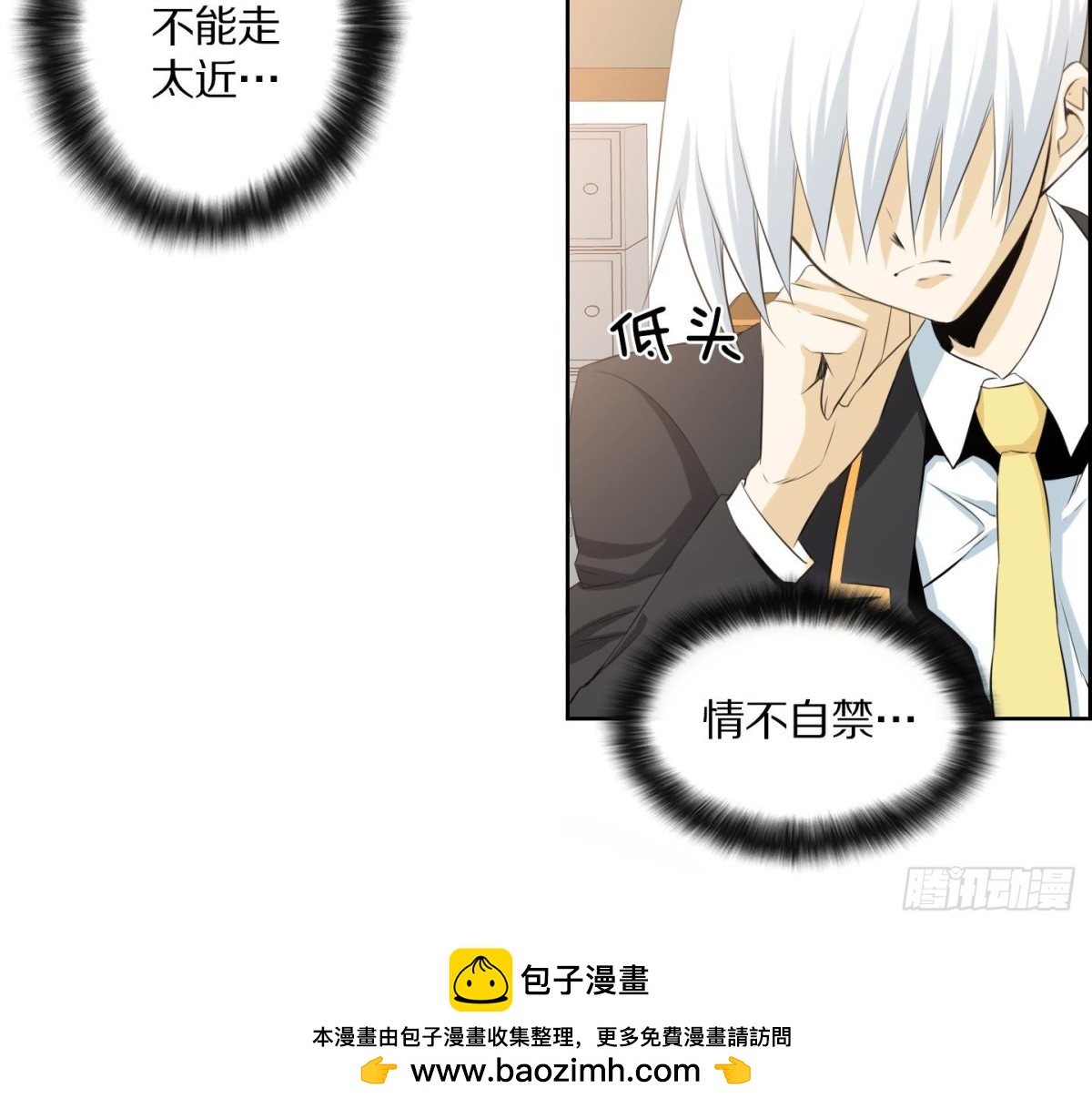 第109话-第109话