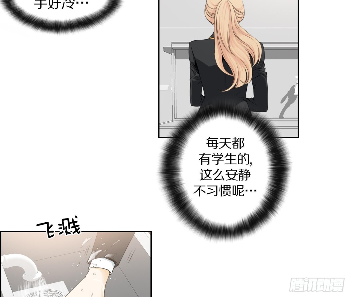 第109话-第109话