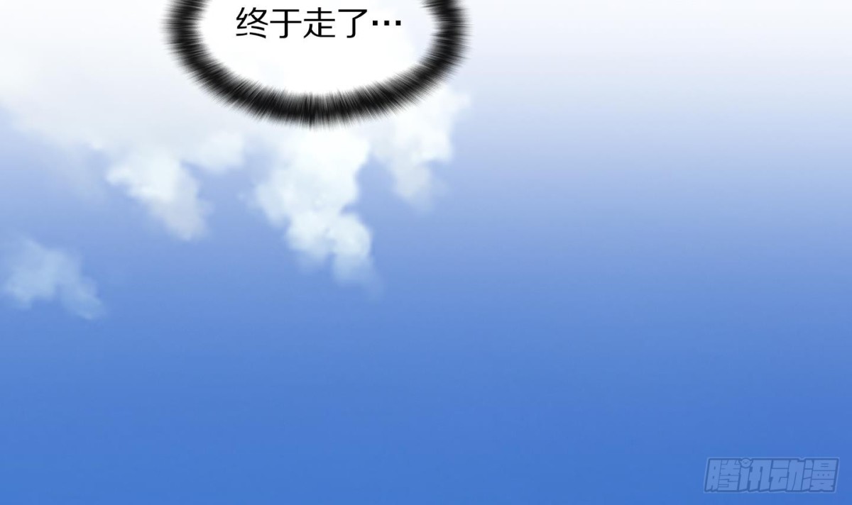 第113话-第113话