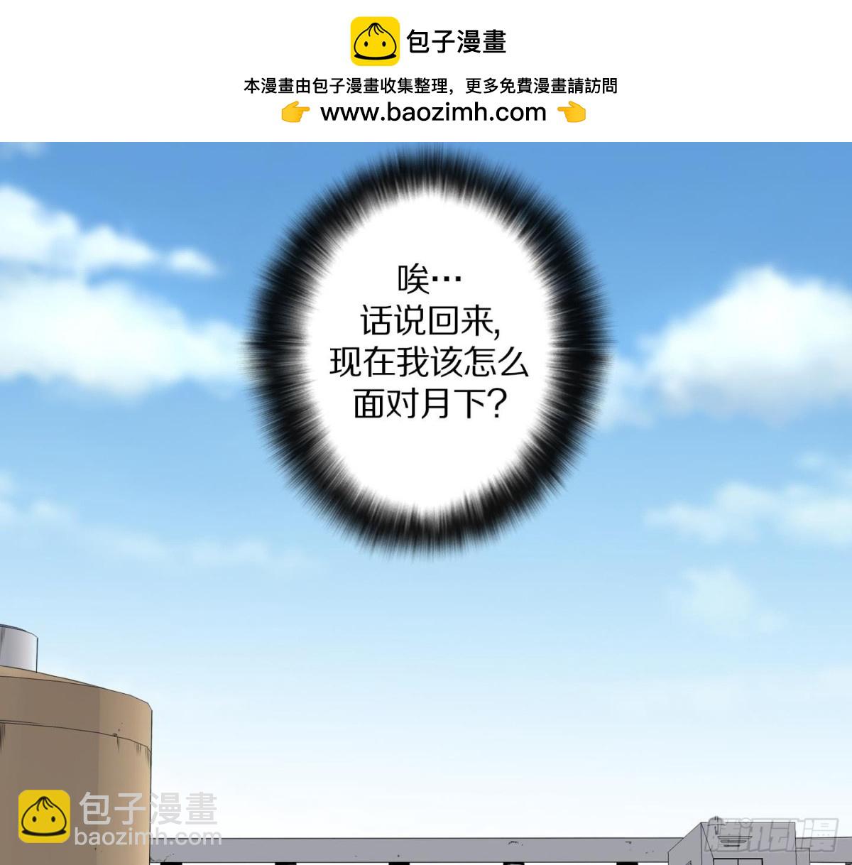 第113话-第113话