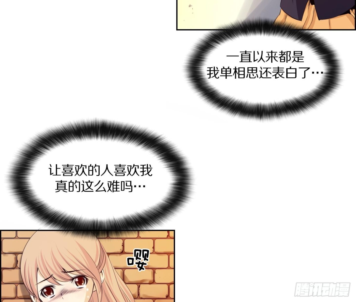 第113话-第113话