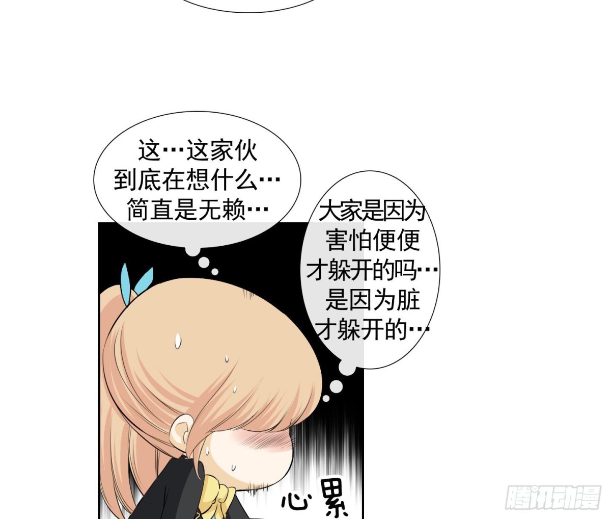 第115话-第115话