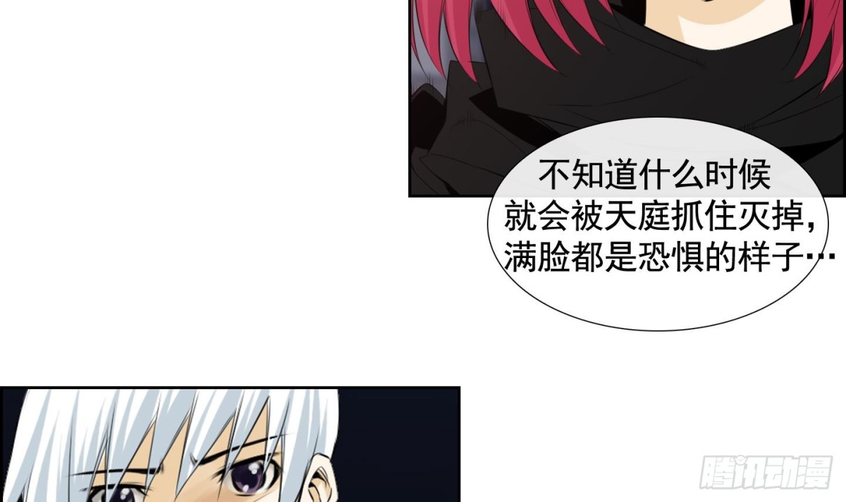 第117话-第117话