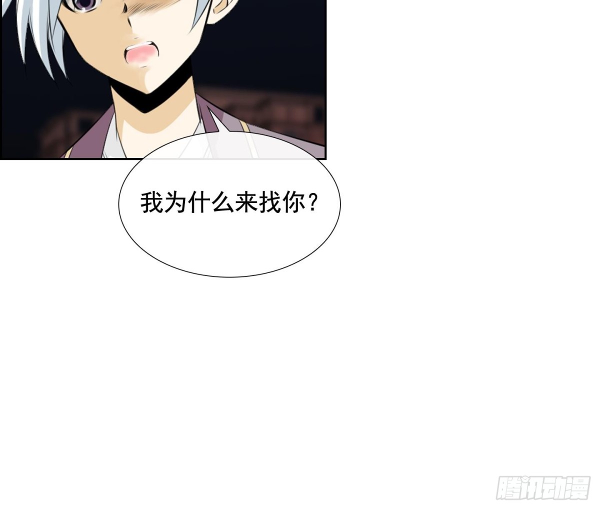 第117话-第117话