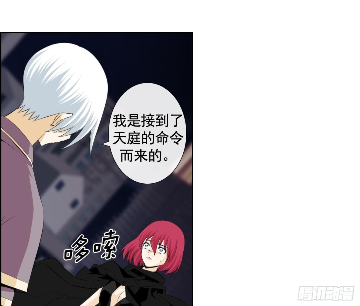 第117话-第117话