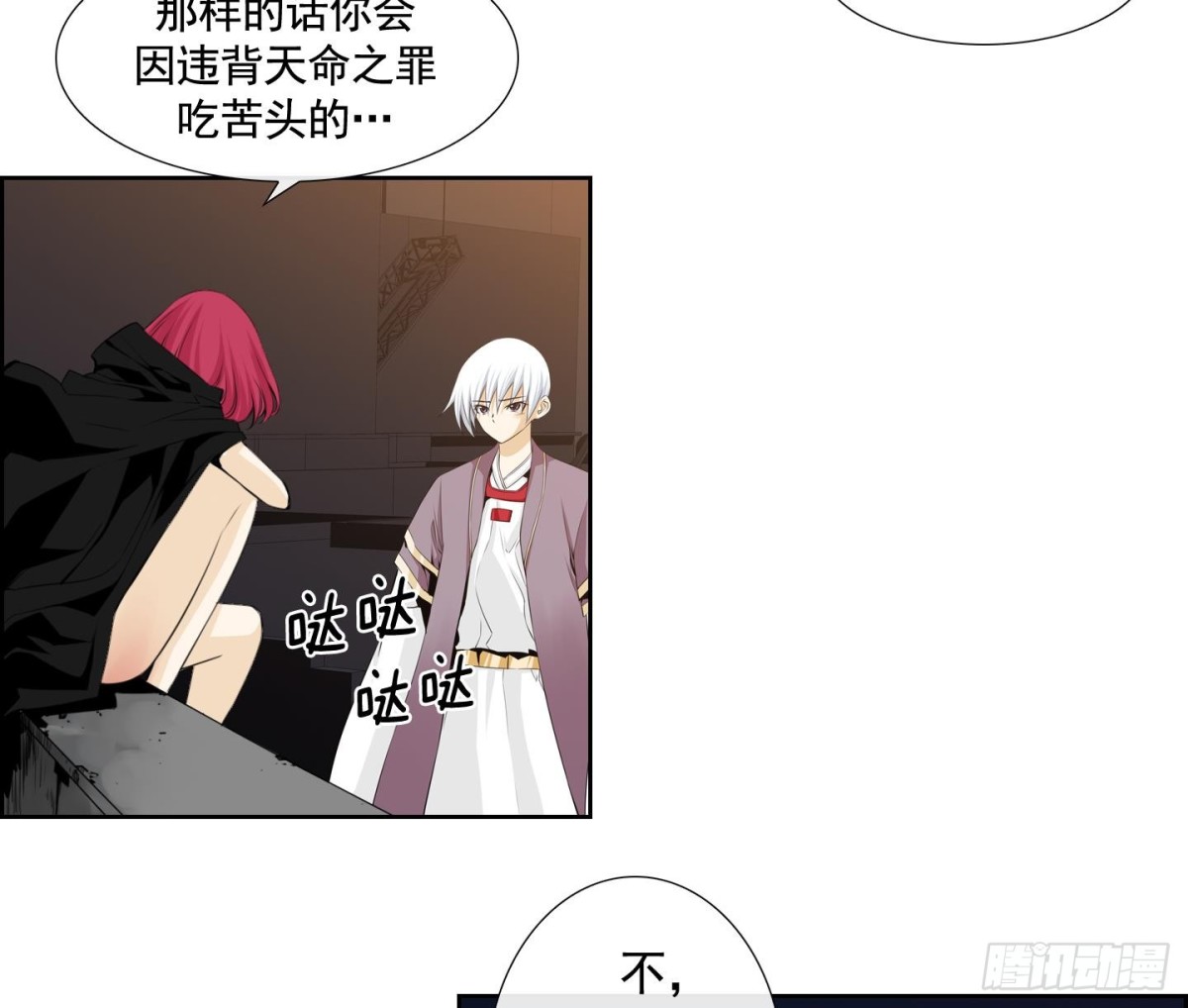 第117话-第117话