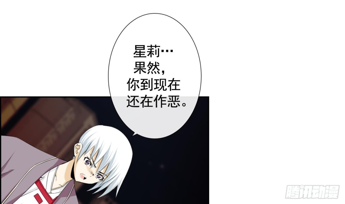 第117话-第117话
