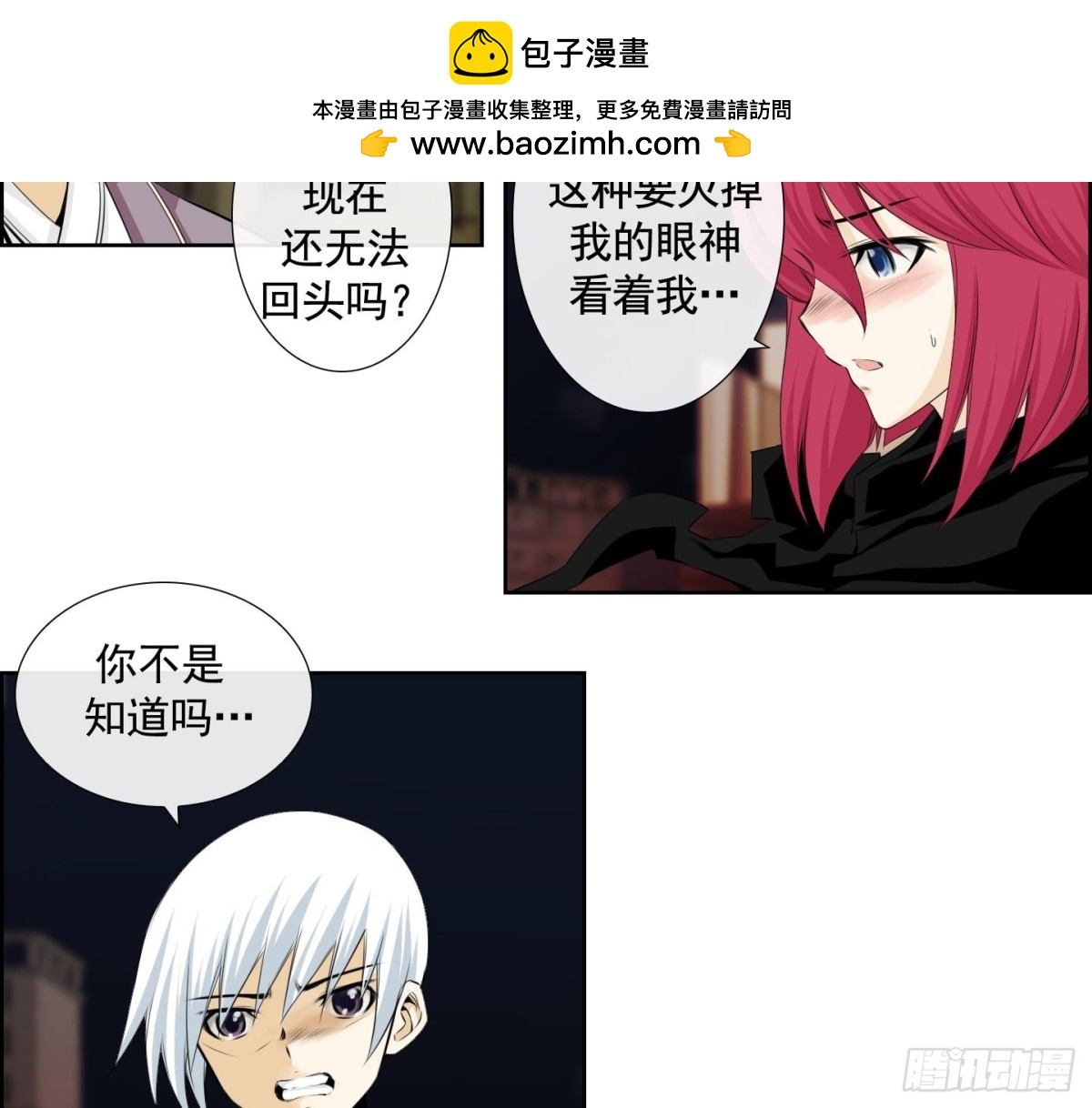 第117话-第117话