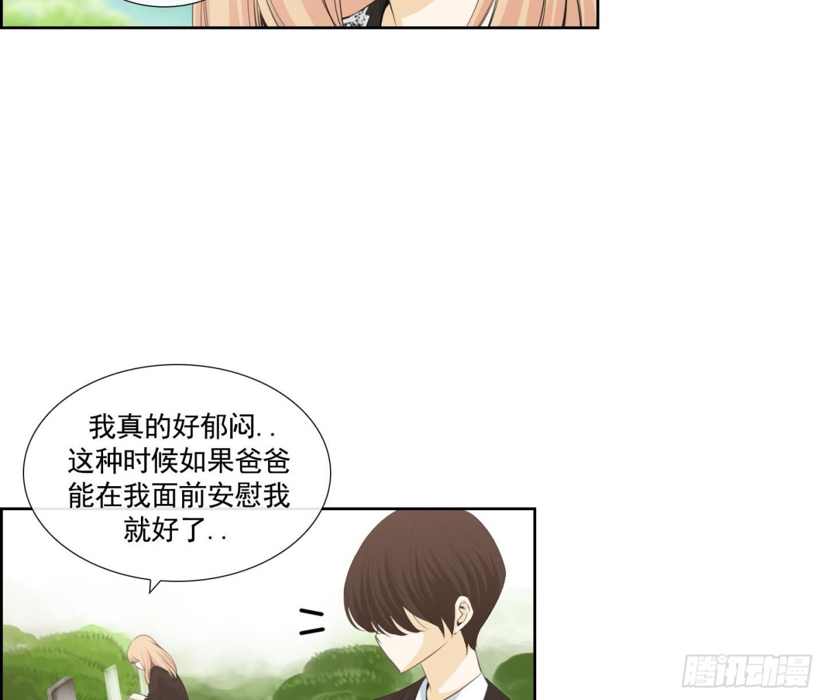 第119话-第119话