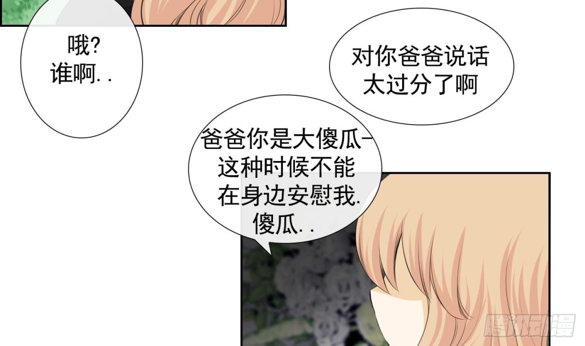 第119话-第119话