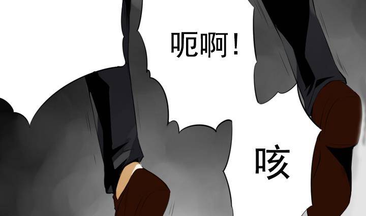 第13话 危机 1(1/2)-第13话