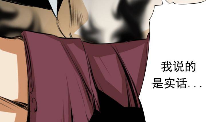 第13话 危机 1(1/2)-第13话