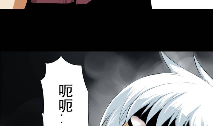 第13话 危机 1(1/2)-第13话