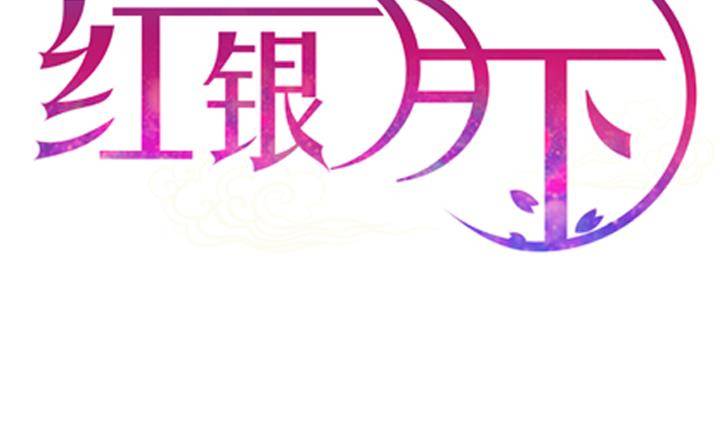 第13话 危机 1(1/2)-第13话