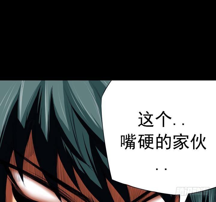 第13话 危机 1(1/2)-第13话