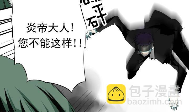 第13话 危机 1(1/2)-第13话