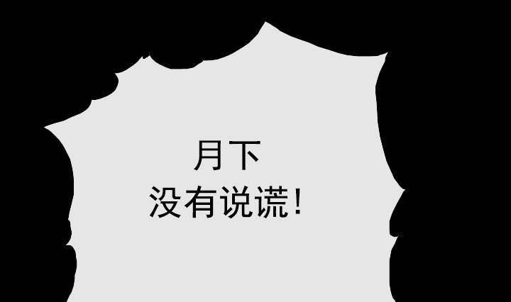 第13话 危机 1(1/2)-第13话