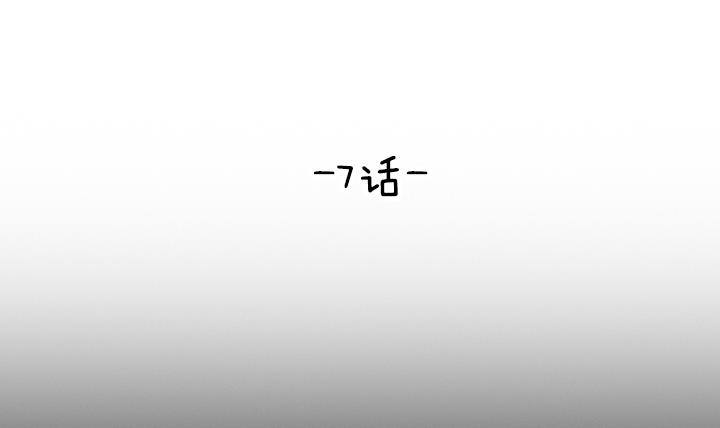 第13话 危机 1(1/2)-第13话