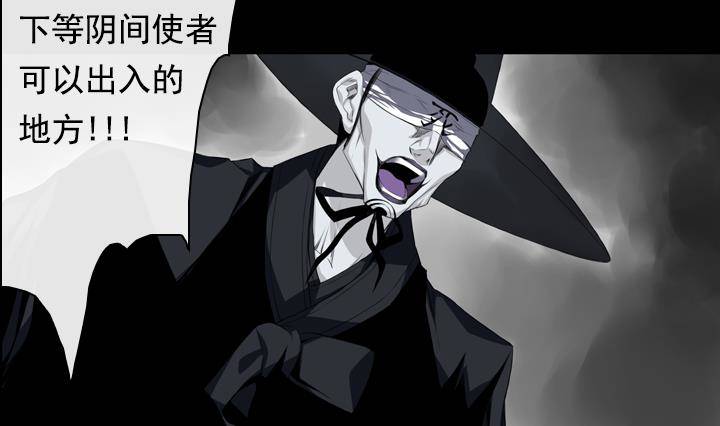 第13话 危机 1(1/2)-第13话