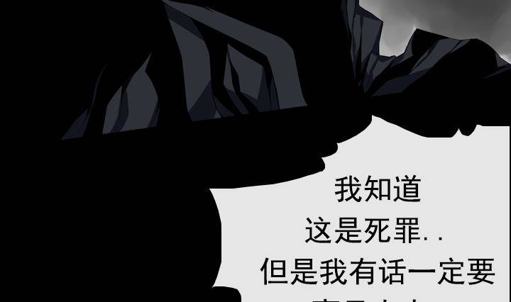 第13话 危机 1(1/2)-第13话