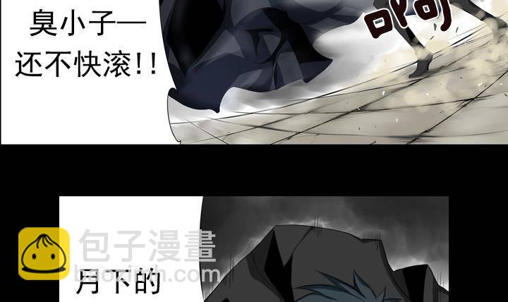 第13话 危机 1(1/2)-第13话