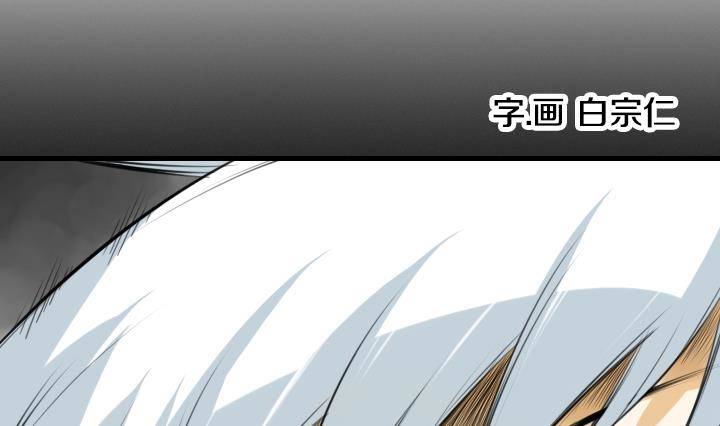 第13话 危机 1(1/2)-第13话