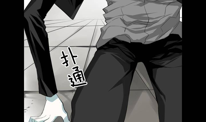 第13话 危机 1(1/2)-第13话