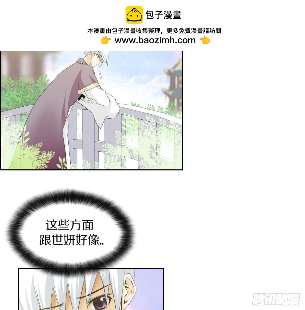 第121话-第121话