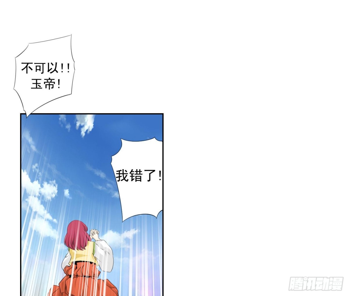 第121话-第121话