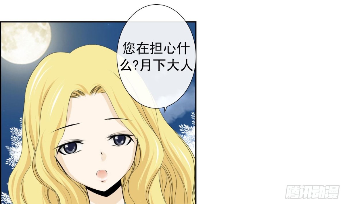第123话-第123话