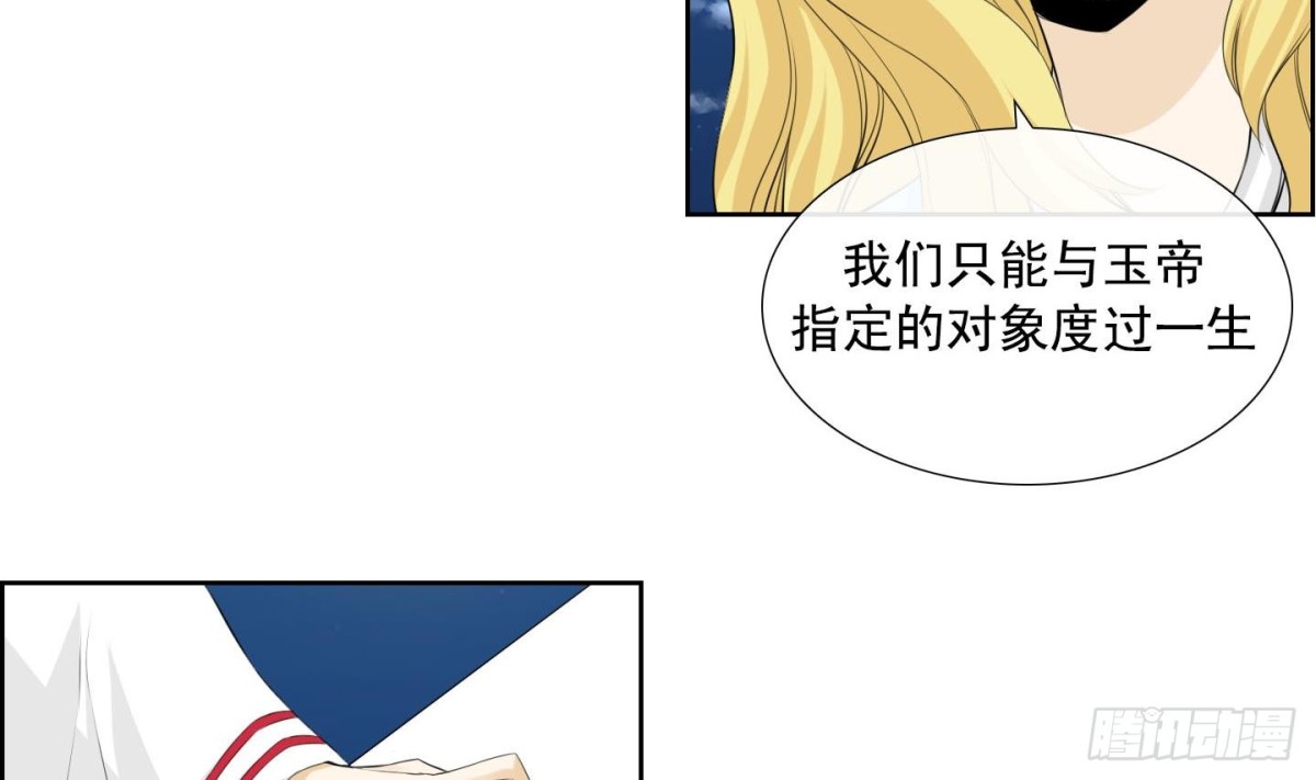 第123话-第123话