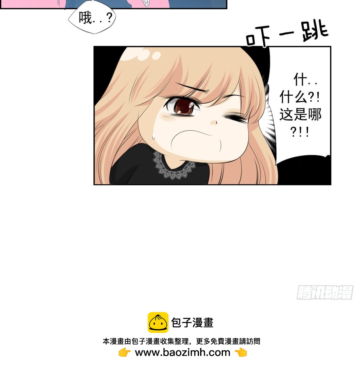 第123话-第123话