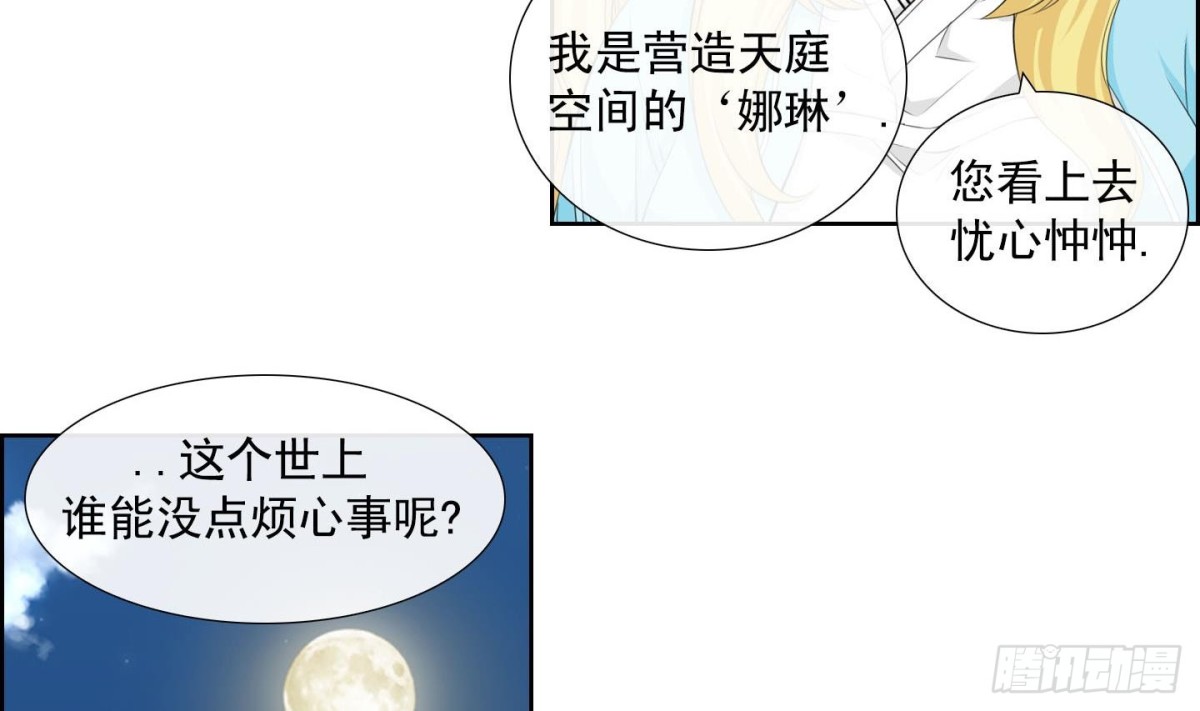 第123话-第123话