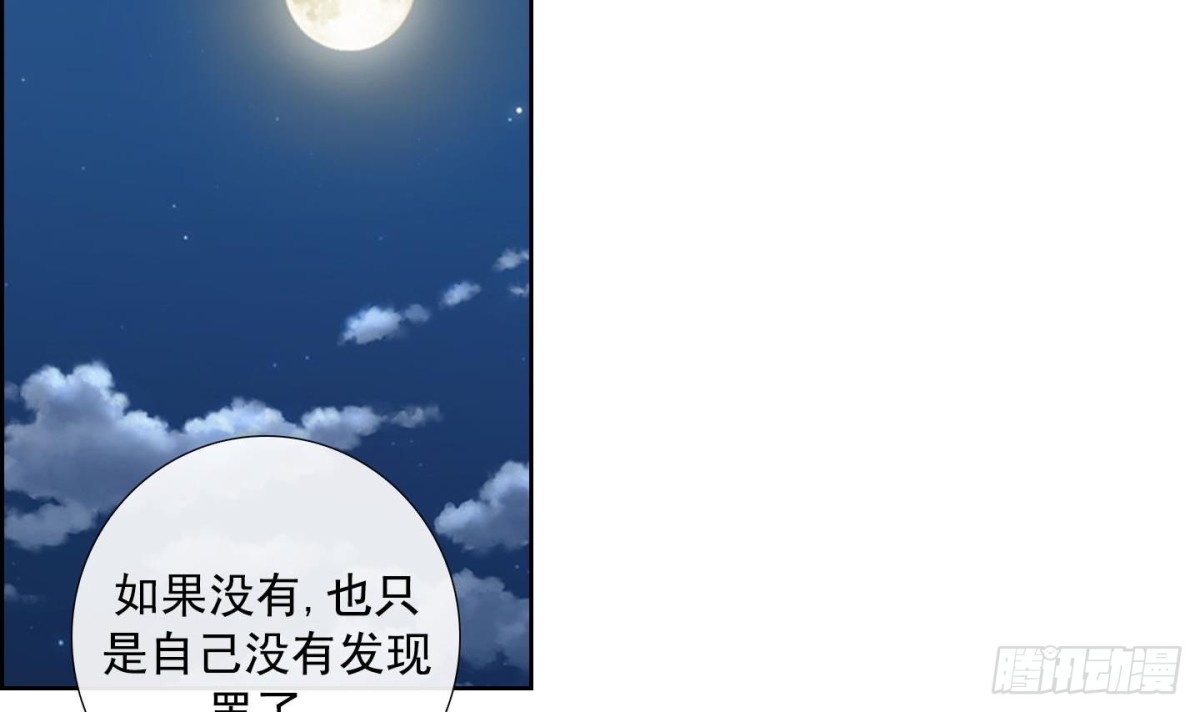 第123话-第123话