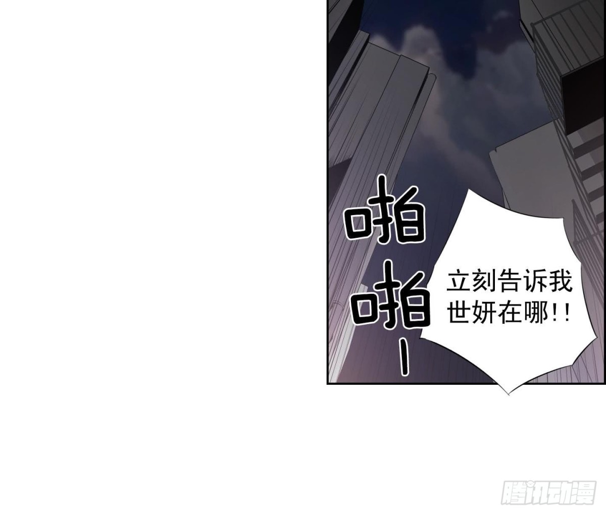 第125话-第125话