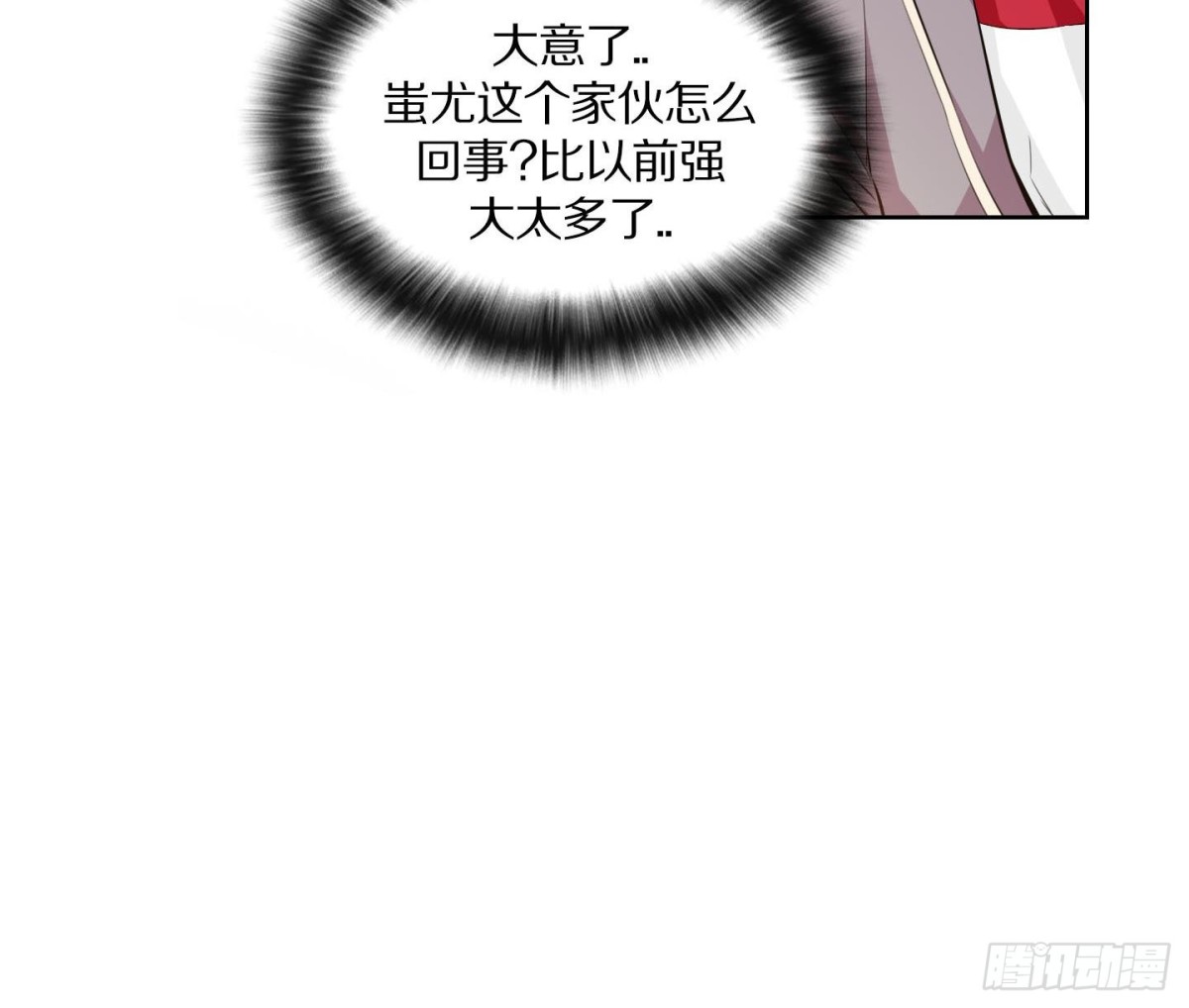 第125话-第125话